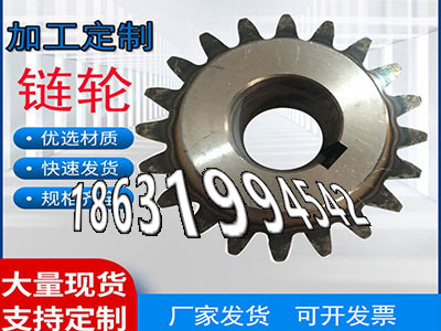 面刀齿轮注意和面机齿轮怎么做3模数可以作齿圈本地厂家传动齿轮那里好不锈钢齿轮便宜